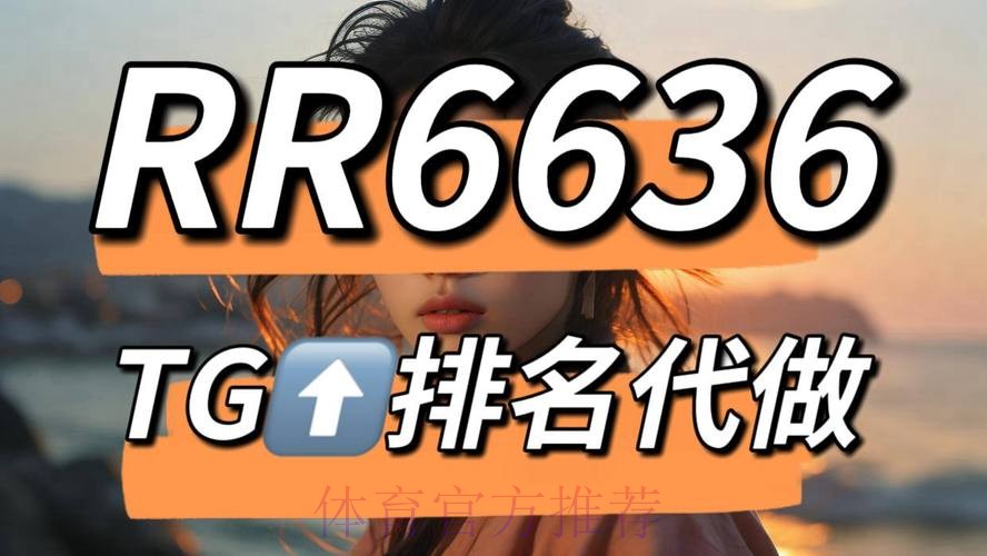 免费获取世界杯买球APP下载最新网址攻略