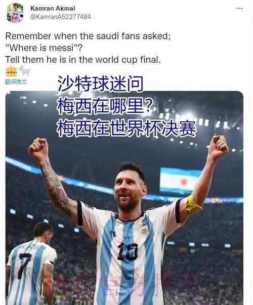 深入解析世界杯比赛胜负因素与策略