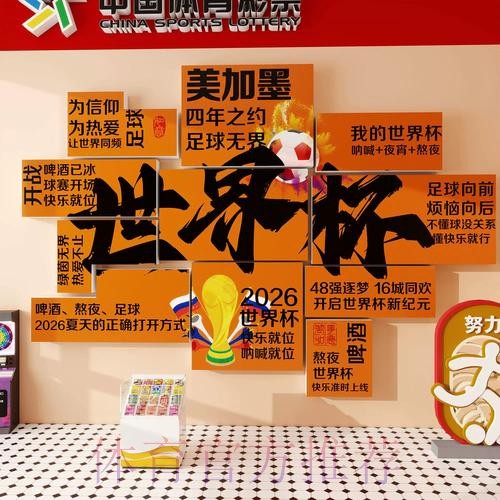 如何安全访问世界杯投注安卓入口地址