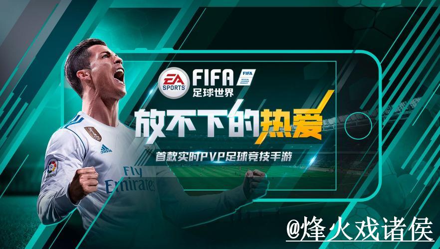 2026年世界杯竞猜APP下载与安装指南 2026年世界杯竞猜APP下载与安装指南