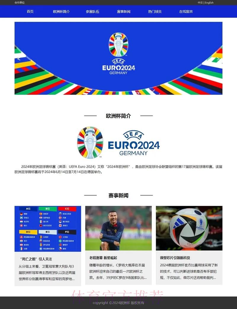 世界杯外围网页版最新网址推荐平台 世界杯外围网页版最新网址推荐平台