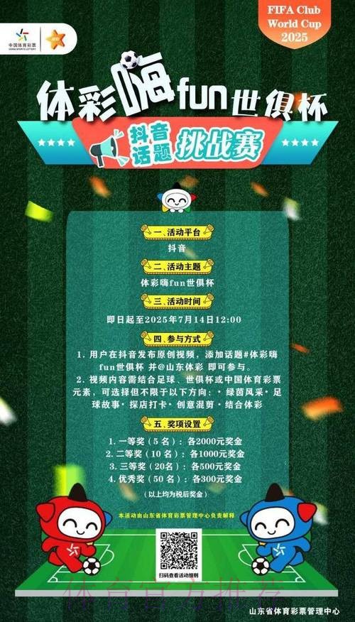 “全面解析世界杯竞猜平台,畅享激情赛事” “全面解析世界杯竞猜平台,畅享激情赛事”