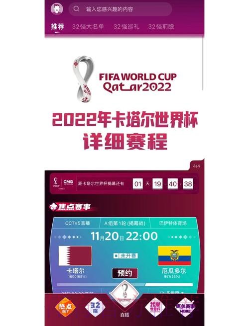 全面盘点世界杯买球网站大全推荐平台 全面盘点世界杯买球网站大全推荐平台