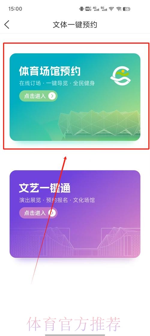 全方位解析中国世界杯直播平台与观赛技巧 全方位解析中国世界杯直播平台与观赛技巧