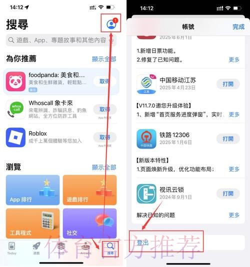如何找到可靠的世界杯下注安卓最新网址 如何找到可靠的世界杯下注安卓最新网址