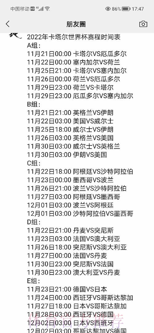 世界杯外围正规热门赛事解析 世界杯外围正规热门赛事解析