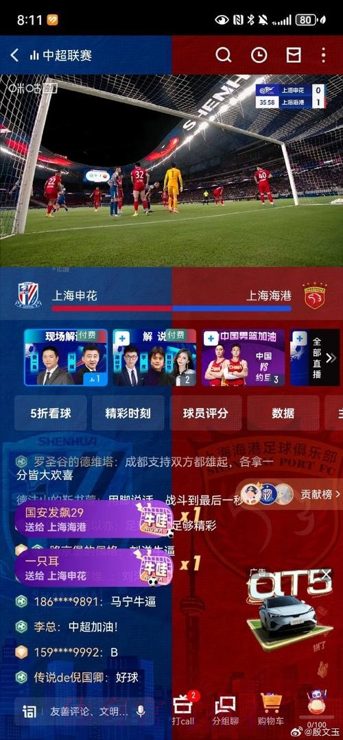 “咪咕世界杯直播精彩赛事尽在掌握” “咪咕世界杯直播精彩赛事尽在掌握”